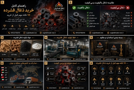 charcoal-export-iraq.jpg