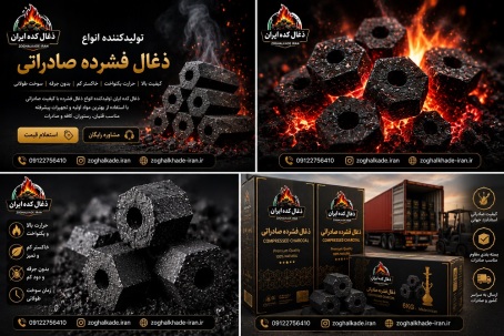 iran-charcoal-export.jpg