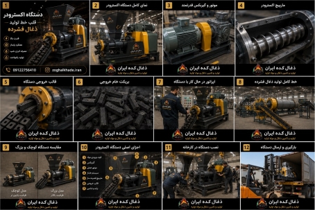 صادرات ذغال ایران به عراق
